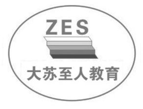 常州至人教育咨詢中心 專業(yè)引領(lǐng)，助力學(xué)子成長(zhǎng)之路